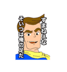うでぃおから始める日常生活。（個別スタンプ：8）