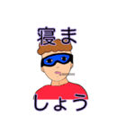 うでぃおから始める日常生活。（個別スタンプ：14）