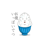 【でつ】スタンプ vol.1（個別スタンプ：2）