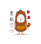 【でつ】スタンプ vol.1（個別スタンプ：7）