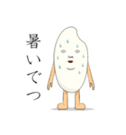 【でつ】スタンプ vol.1（個別スタンプ：8）