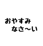 俺様が使う岡山弁（個別スタンプ：2）