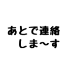 俺様が使う岡山弁（個別スタンプ：7）