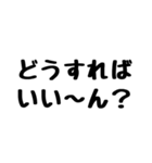 俺様が使う岡山弁（個別スタンプ：10）