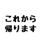 俺様が使う岡山弁（個別スタンプ：12）