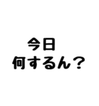 俺様が使う岡山弁（個別スタンプ：17）