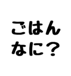 俺様が使う岡山弁（個別スタンプ：18）