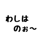 俺様が使う岡山弁（個別スタンプ：26）