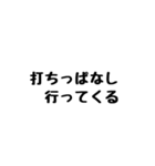 俺様が使う岡山弁（個別スタンプ：31）