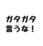 俺様が使う岡山弁（個別スタンプ：39）