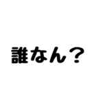 俺様が使う岡山弁（個別スタンプ：40）