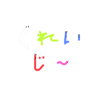 英語しゃべるひらがなたち（個別スタンプ：8）