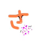 英語しゃべるひらがなたち（個別スタンプ：9）