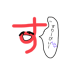 英語しゃべるひらがなたち（個別スタンプ：11）