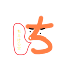 英語しゃべるひらがなたち（個別スタンプ：14）