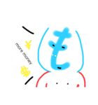 英語しゃべるひらがなたち（個別スタンプ：26）