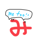 英語しゃべるひらがなたち（個別スタンプ：28）