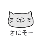 地元の友達のマジカルフレーズ（個別スタンプ：1）