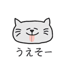 地元の友達のマジカルフレーズ（個別スタンプ：2）