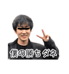 地元の友達のマジカルフレーズ（個別スタンプ：5）