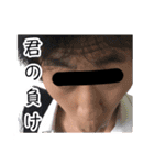 地元の友達のマジカルフレーズ（個別スタンプ：6）