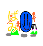 地元の友達のマジカルフレーズ（個別スタンプ：14）