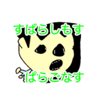 地元の友達のマジカルフレーズ（個別スタンプ：15）
