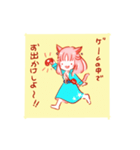 ゲーム大好きネコみみちゃん（個別スタンプ：5）