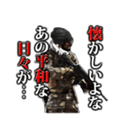 FPS・サバゲー・ミリタリー非常事態コロナ（個別スタンプ：4）