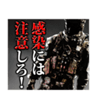 FPS・サバゲー・ミリタリー非常事態コロナ（個別スタンプ：30）