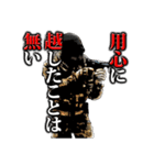 FPS・サバゲー・ミリタリー非常事態コロナ（個別スタンプ：31）