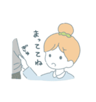 まいにち女の子（個別スタンプ：20）