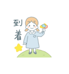 まいにち女の子（個別スタンプ：21）