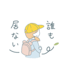 まいにち女の子（個別スタンプ：22）