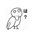 ハシビロコウの煽り（個別スタンプ：1）