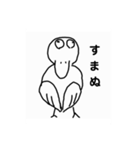 ハシビロコウの煽り（個別スタンプ：2）