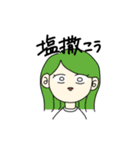 ビジネスフレンズ（個別スタンプ：15）