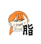 ビジネスフレンズ（個別スタンプ：16）