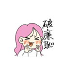 ビジネスフレンズ（個別スタンプ：26）