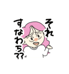 ビジネスフレンズ（個別スタンプ：28）