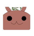 使いやすい【うさぎん】スタンプ（個別スタンプ：5）