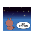 使いやすい【うさぎん】スタンプ（個別スタンプ：12）