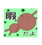 使いやすい【うさぎん】スタンプ（個別スタンプ：13）