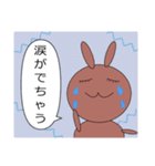 使いやすい【うさぎん】スタンプ（個別スタンプ：16）
