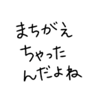 わたしの口癖なんだよね（個別スタンプ：3）