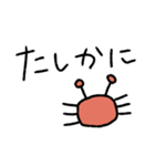 わたしの口癖なんだよね（個別スタンプ：4）