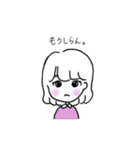 ゆるかわ女の子毎日スタンプ（個別スタンプ：29）