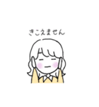 ゆるかわ女の子毎日スタンプ（個別スタンプ：35）