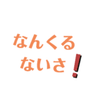 だからよ！（個別スタンプ：2）