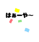 だからよ！（個別スタンプ：4）
